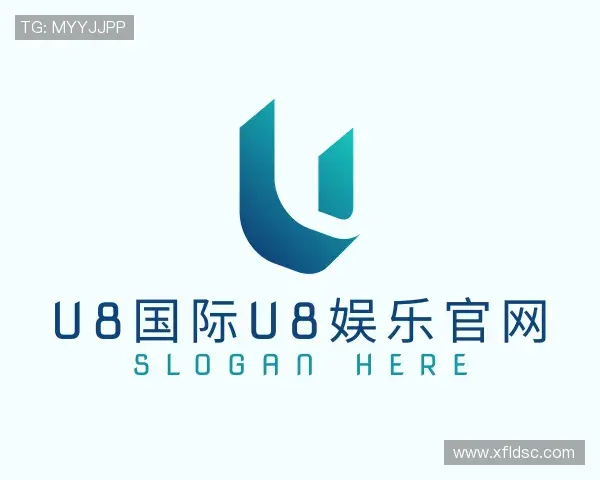 解读u8娱乐官网入口